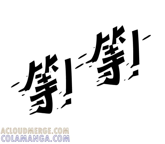 《一秒变神经病》[第5话] 减肥秘方 第5页