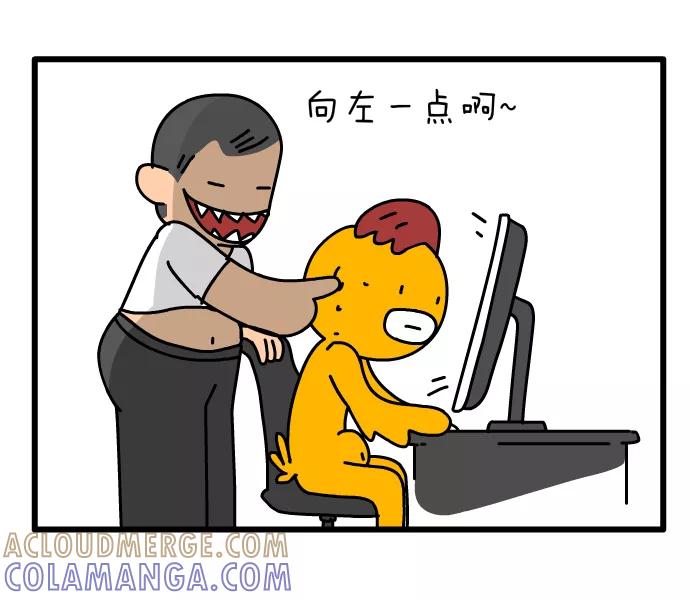 《一秒变神经病》向左一点~字大一点 第2页