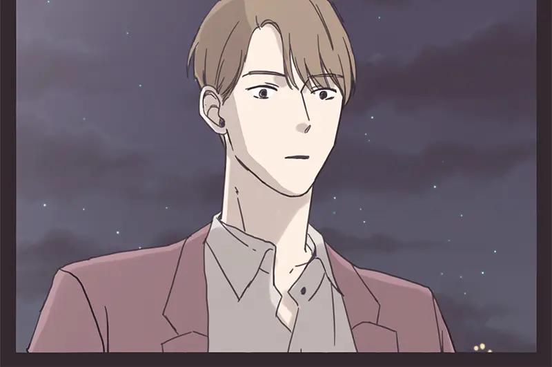 《取向的发现》第6话 第44页