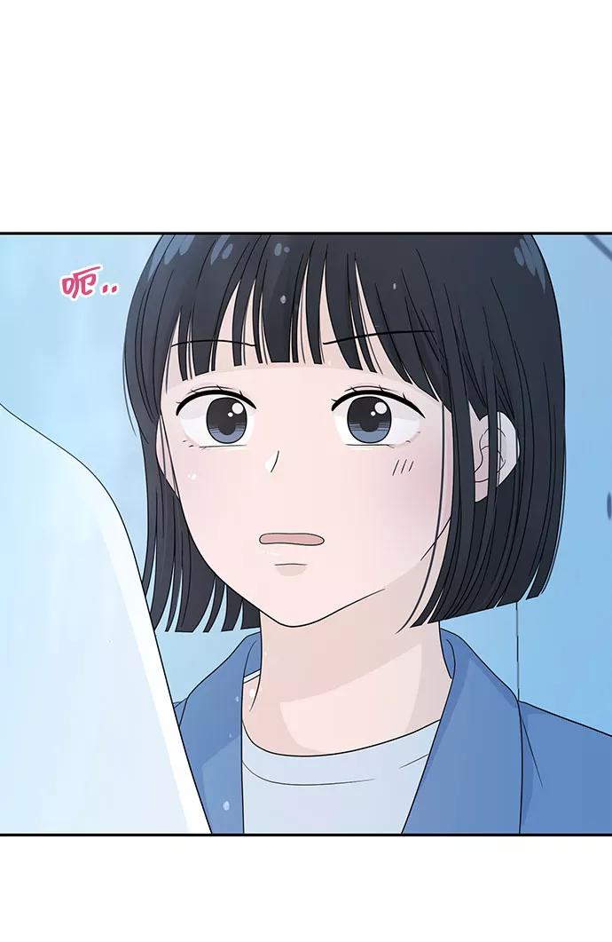 《告白还能撤回吗？》第6话 第63页