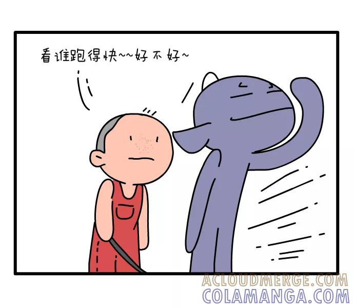 《一秒变神经病》比赛 第3页