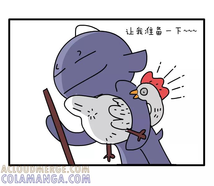 《一秒变神经病》比赛 第4页