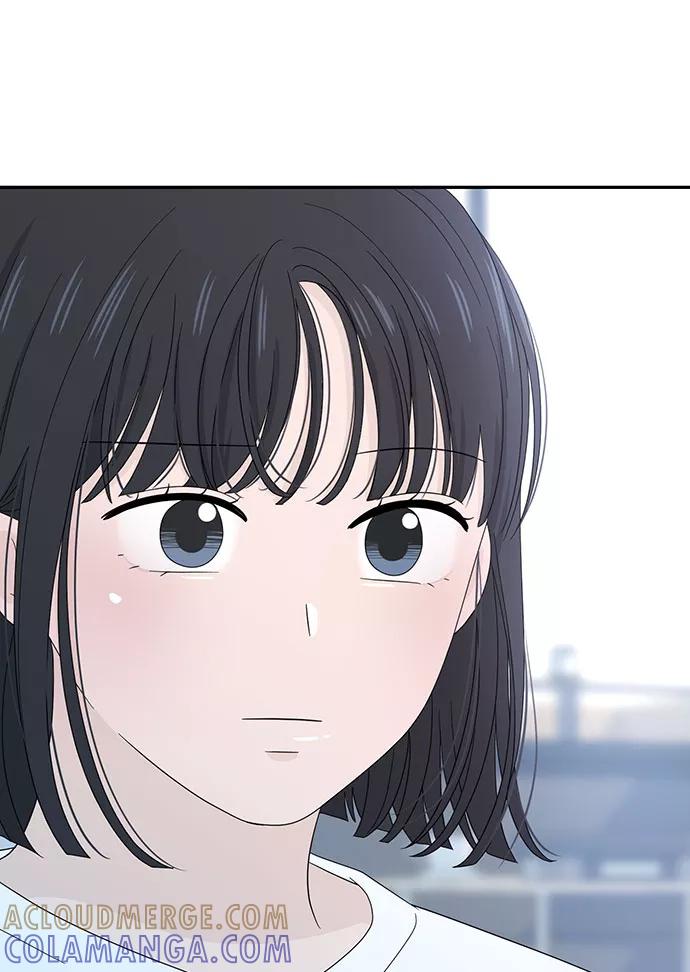 《告白还能撤回吗？》第7话 第49页