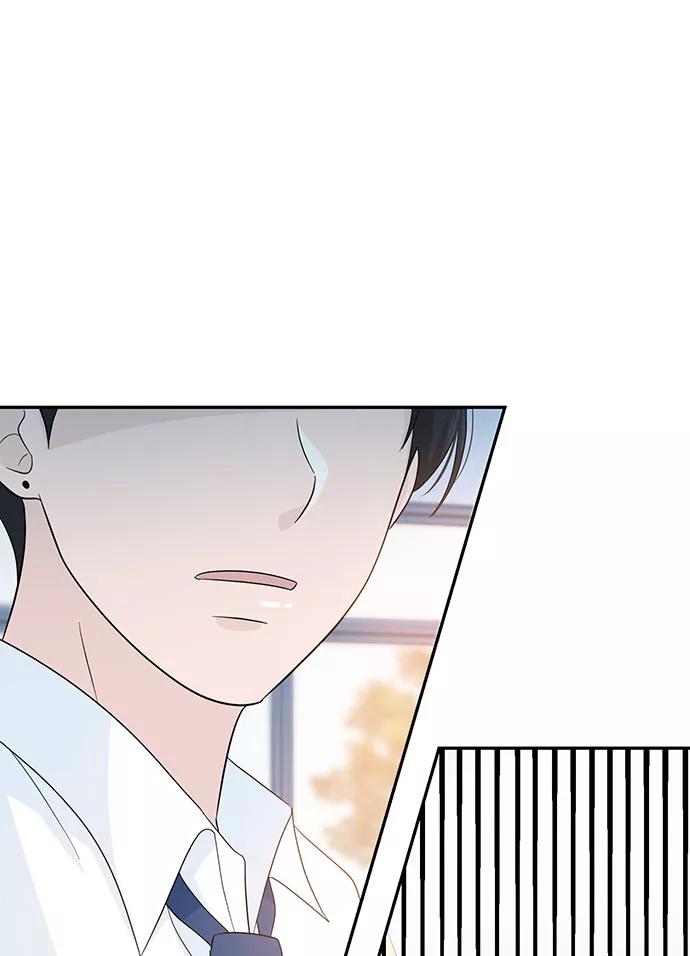 《告白还能撤回吗？》第8话 第75页