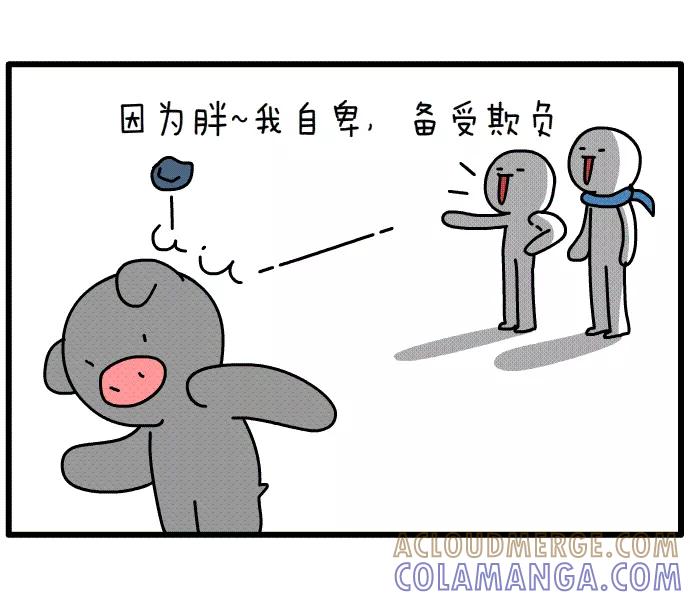 《一秒变神经病》不要惹胖子 第2页