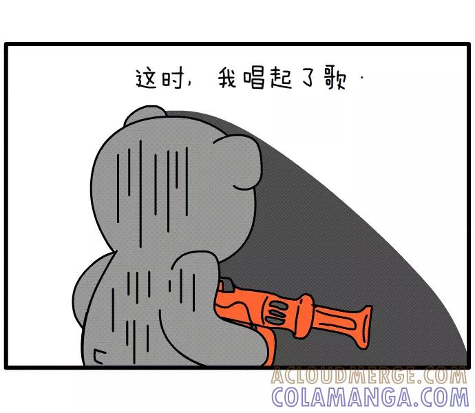 《一秒变神经病》不要惹胖子 第6页