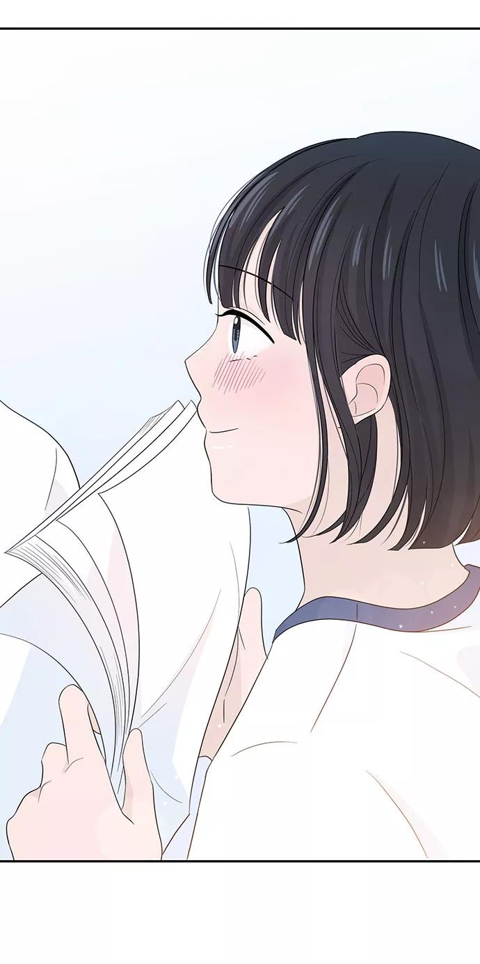 《告白还能撤回吗？》第8话 第74页