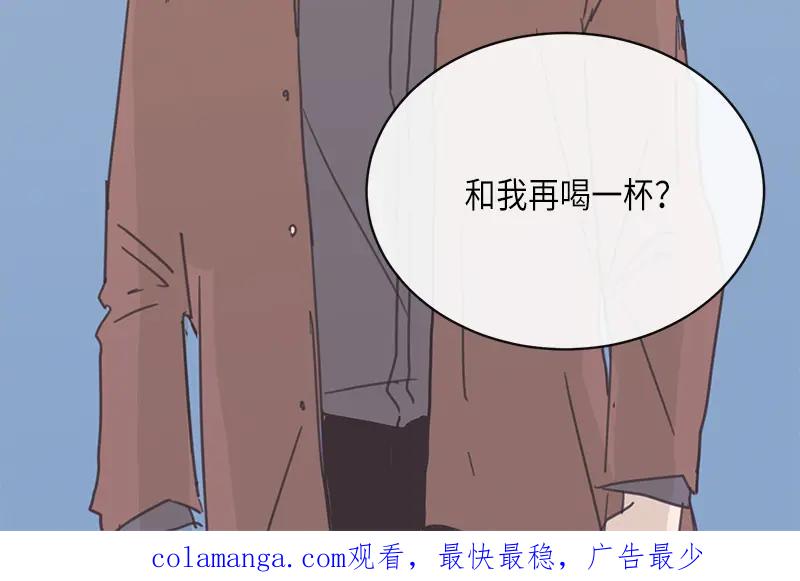 《取向的发现》第8话 第68页