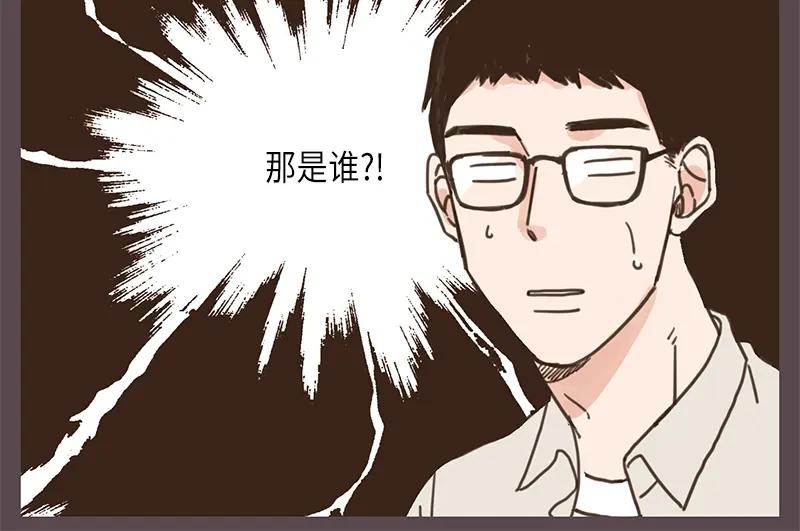 《取向的发现》第8话 第18页