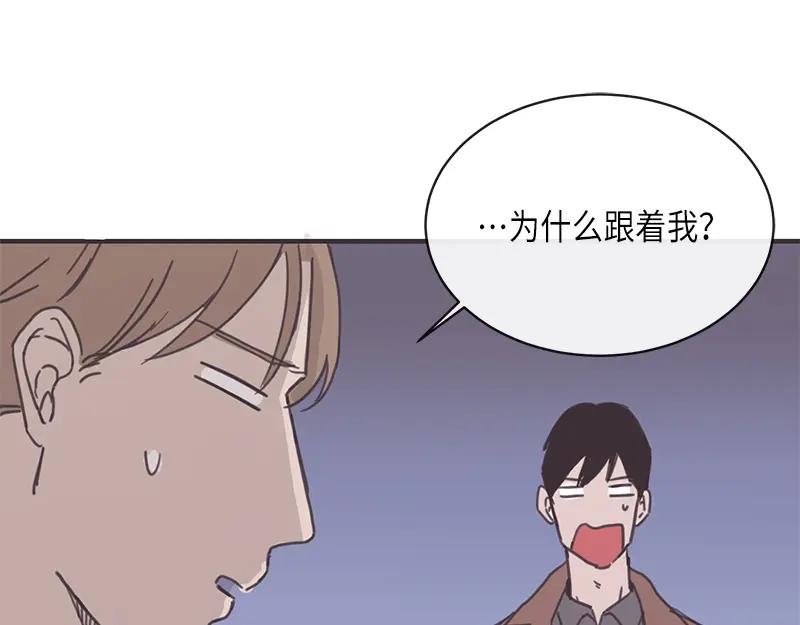 《取向的发现》第8话 第63页