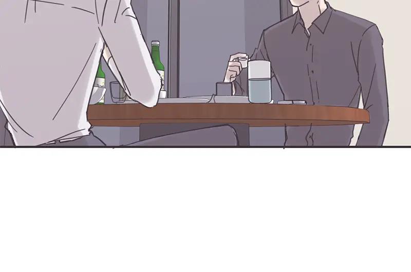 《取向的发现》第9话 第14页