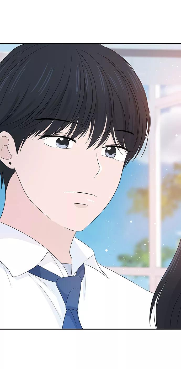 《告白还能撤回吗？》第9话 第66页