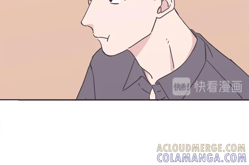 《取向的发现》第9话 第10页