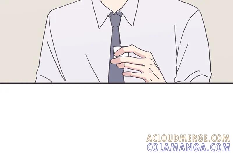 《取向的发现》第9话 第4页