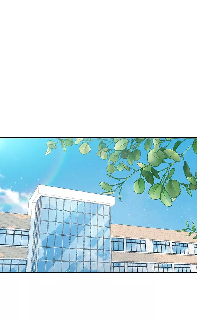 《告白还能撤回吗？》第9话 第2页