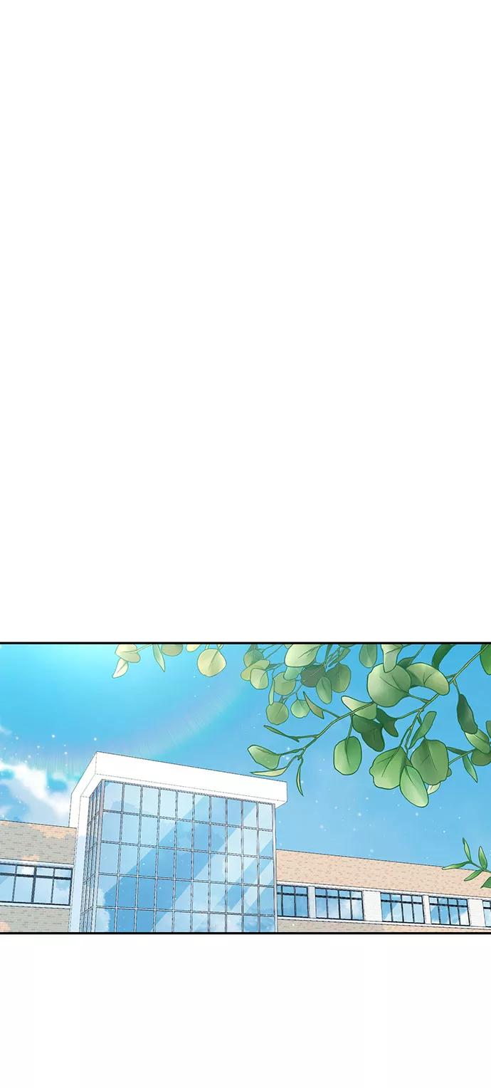 《告白还能撤回吗？》第9话 第36页