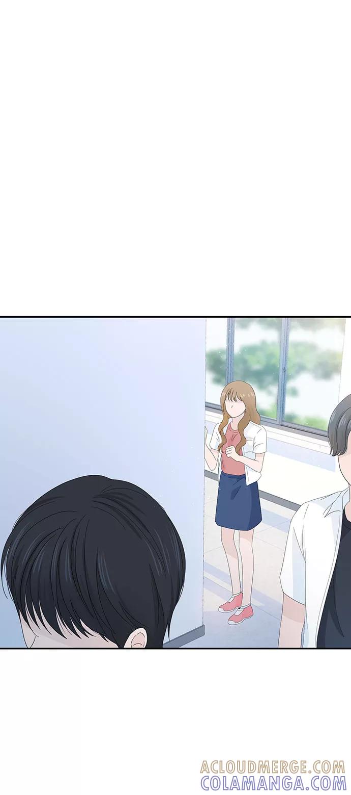 《告白还能撤回吗？》第9话 第34页