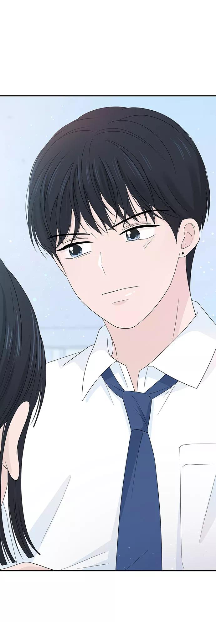 《告白还能撤回吗？》第9话 第57页