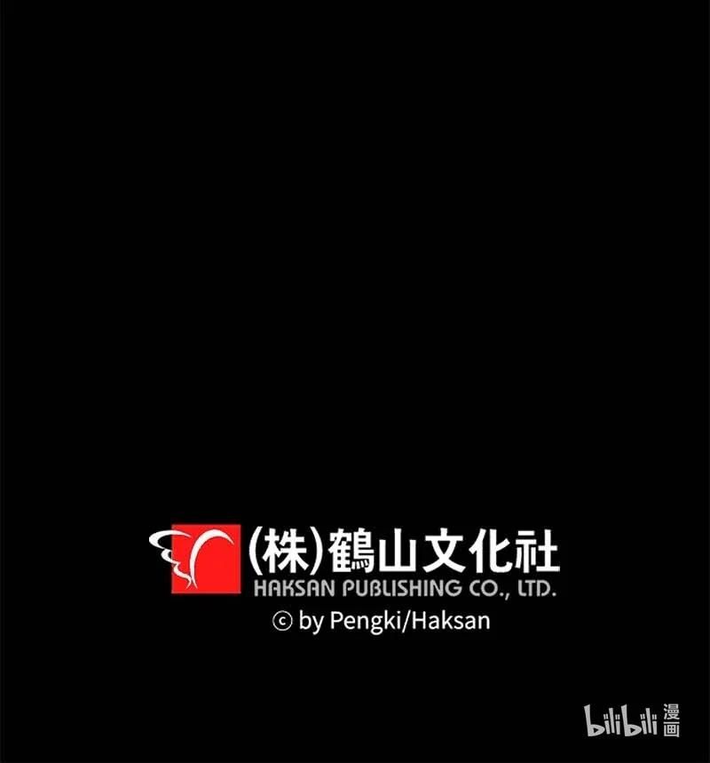 海螺男友 外传04 情侣手链 第60页