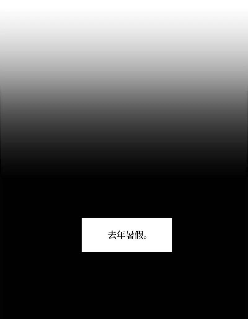 海螺男友 外传04 情侣手链 第41页