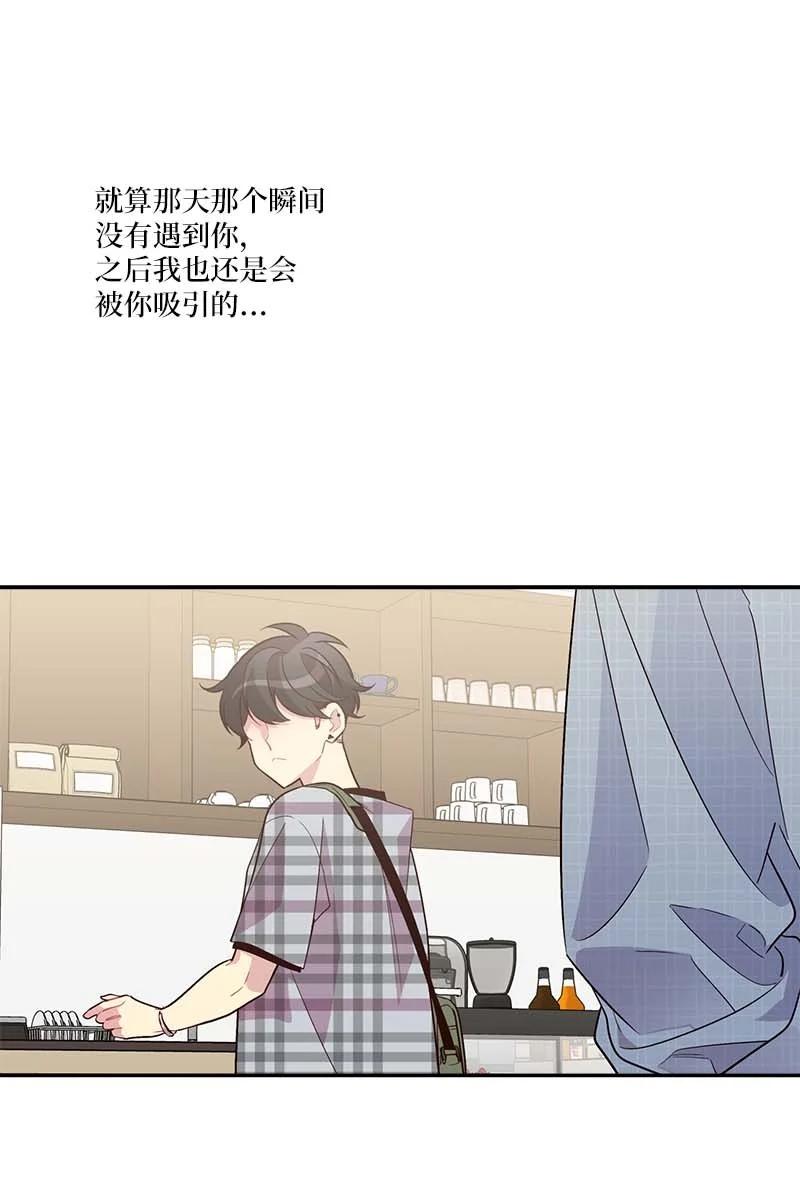 海螺男友 外传05 小宣的耳钉 第52页