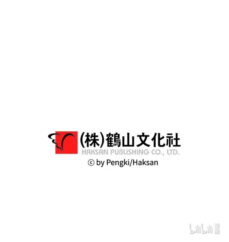 海螺男友 外传06 戒指丢了 第60页
