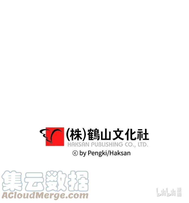 海螺男友 外传07 生理痛 第64页