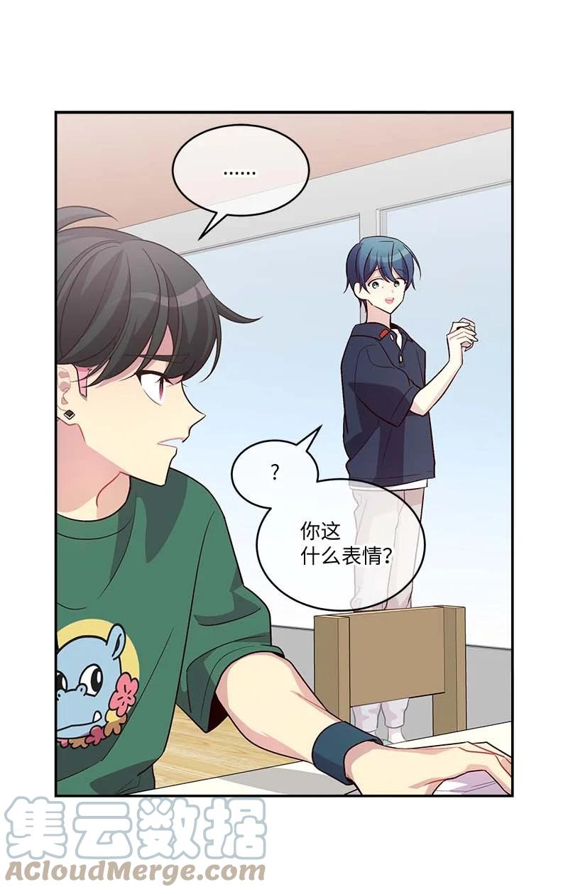 海螺男友 外传08 孤儿院 第19页