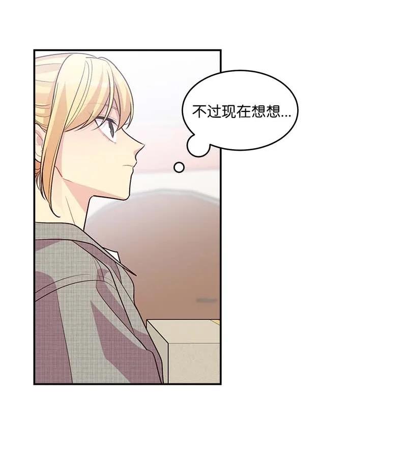 海螺男友 外传08 孤儿院 第35页