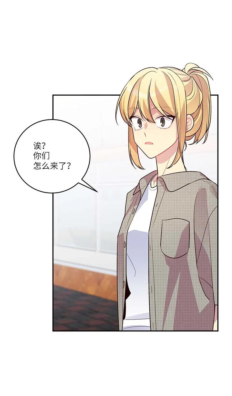 海螺男友 外传08 孤儿院 第8页