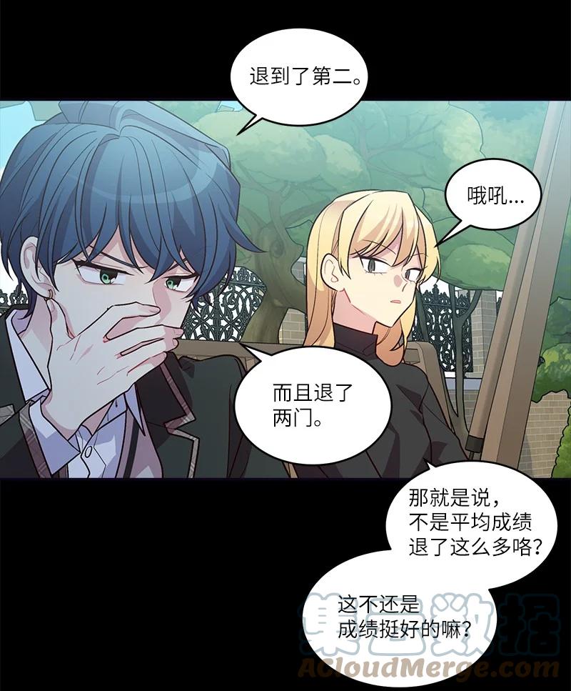 海螺男友 外传09 承诺书 第13页