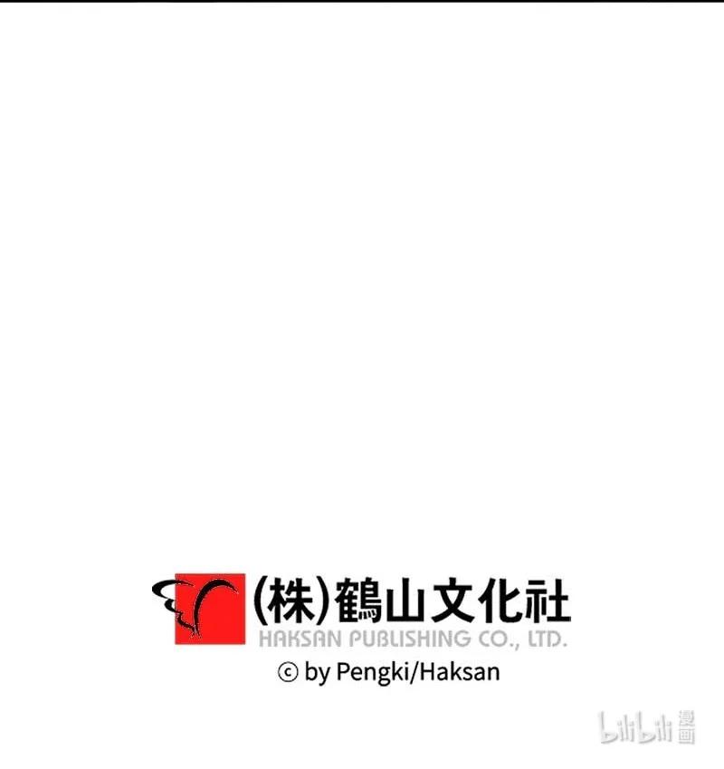 海螺男友 外传09 承诺书 第62页