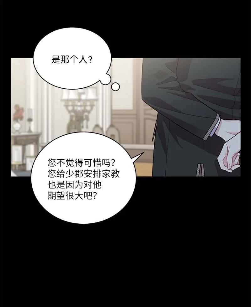 海螺男友 外传09 承诺书 第35页