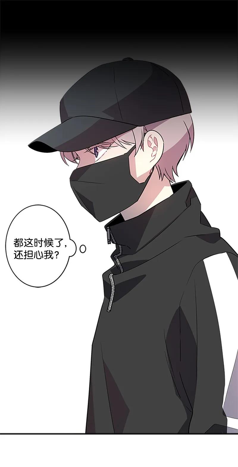 海螺男友 10 请客 第18页