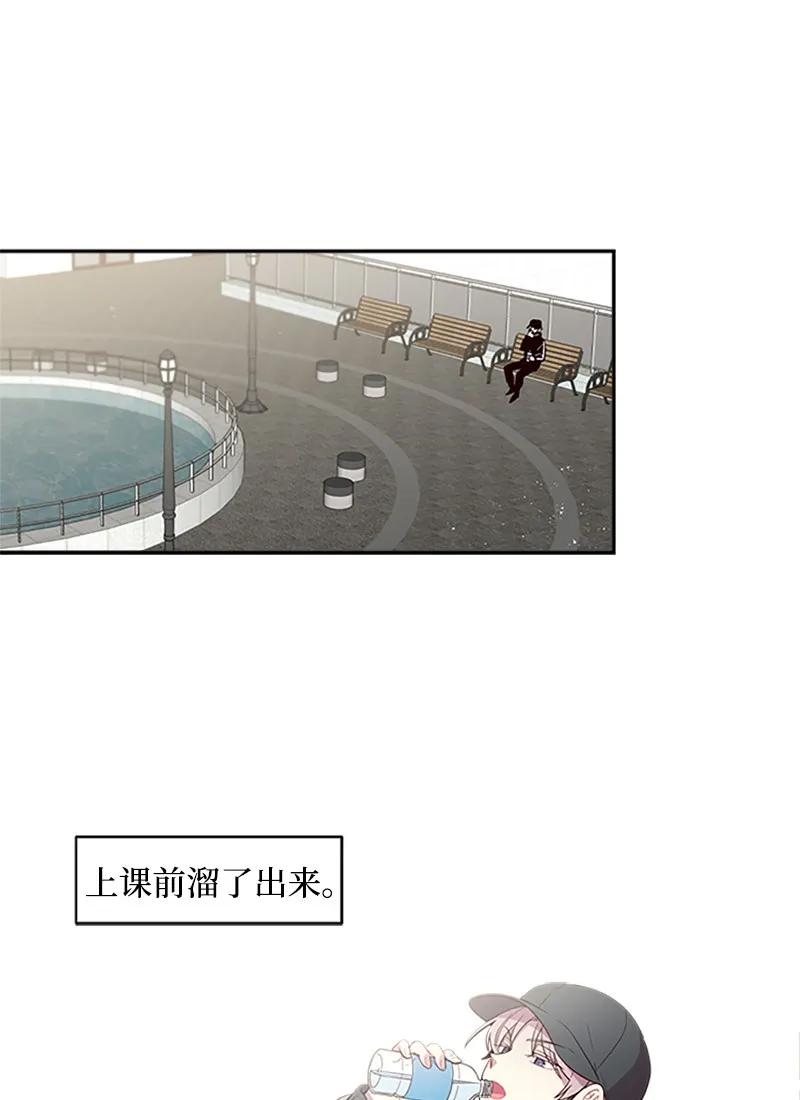 海螺男友 10 请客 第39页