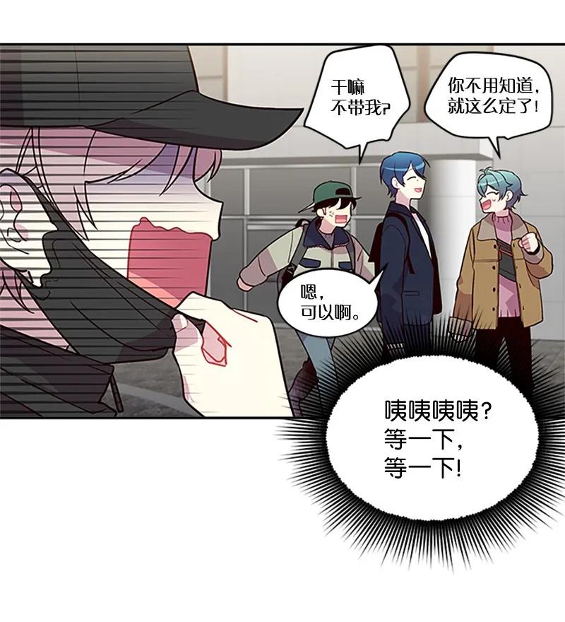 海螺男友 10 请客 第54页