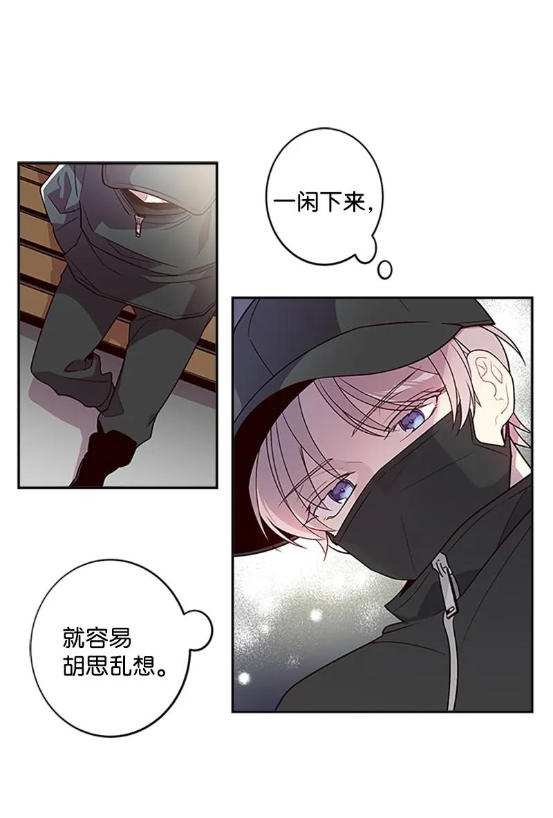 海螺男友 10 请客 第47页