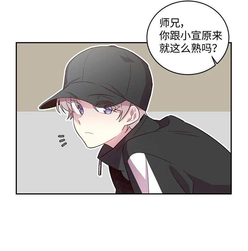 海螺男友 11 打劫？ 第22页