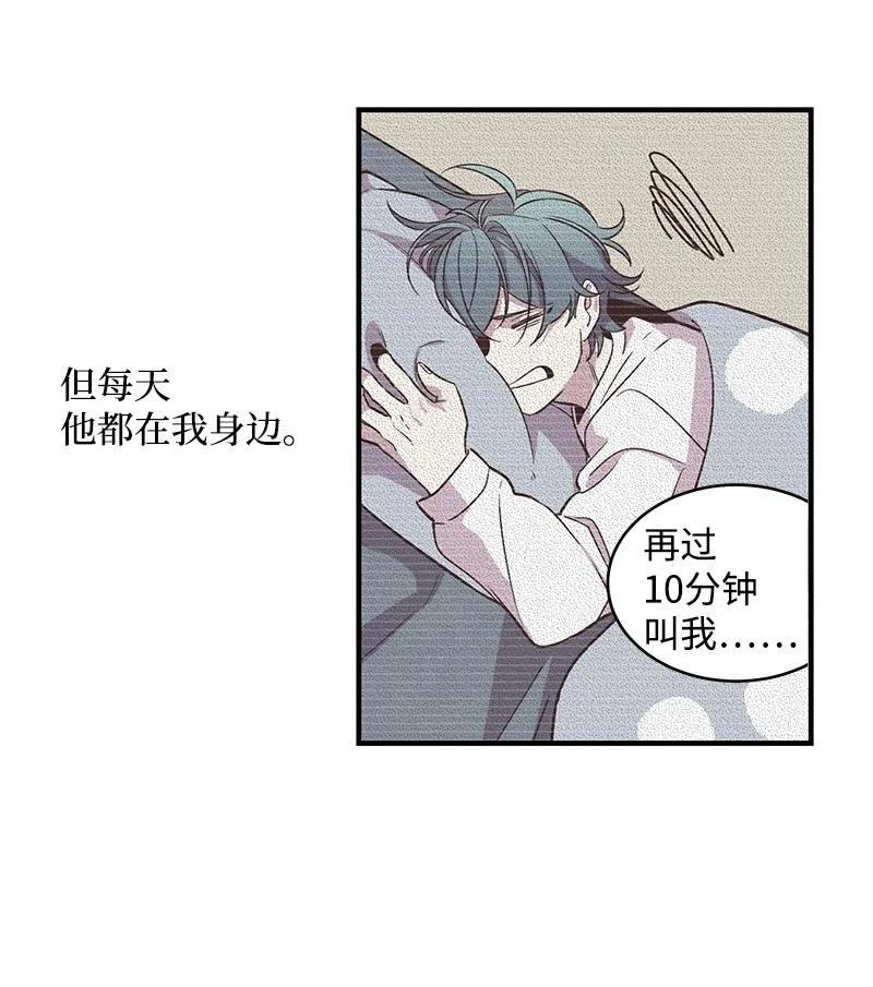 海螺男友 11 打劫？ 第19页