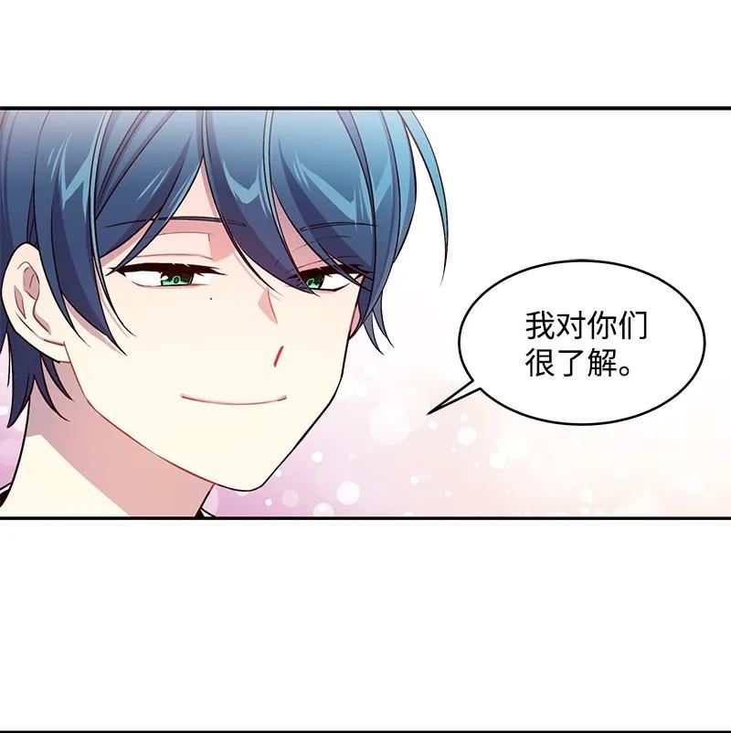 海螺男友 11 打劫？ 第27页