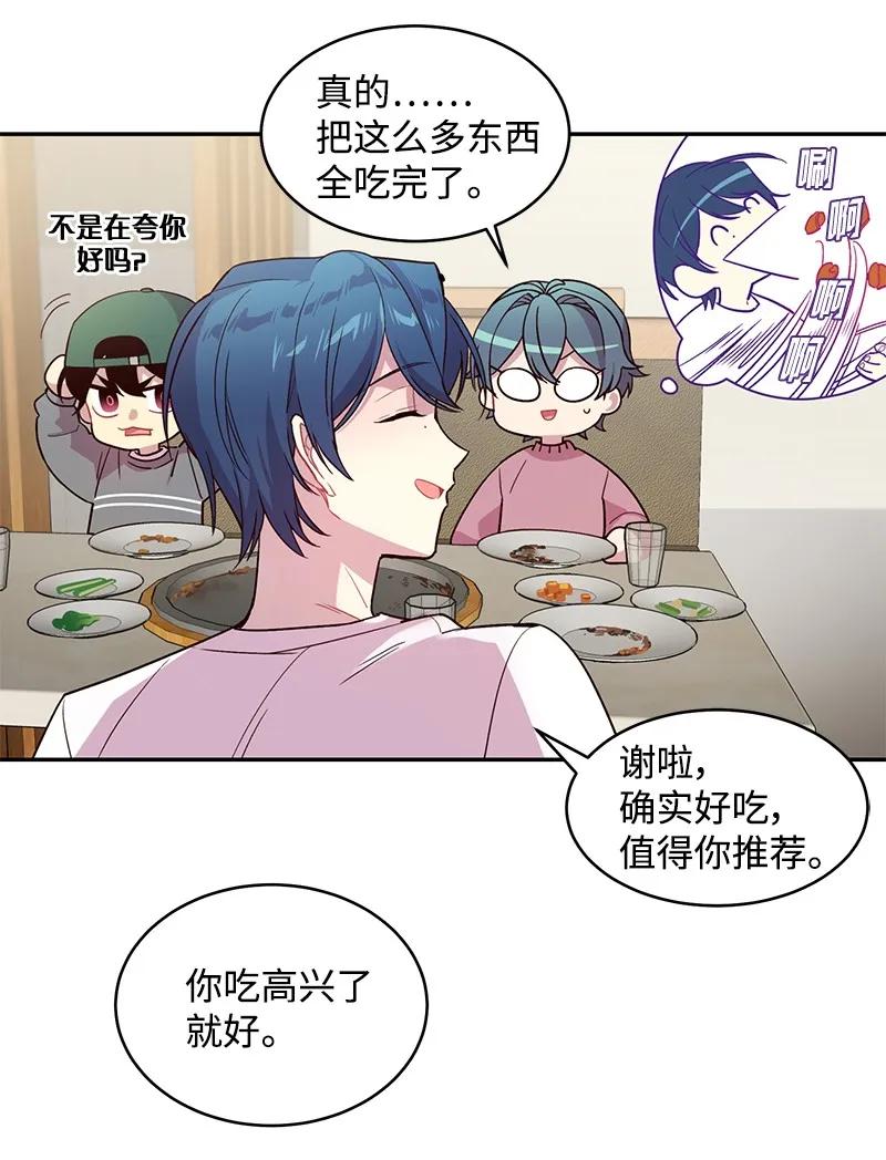 海螺男友 11 打劫？ 第35页