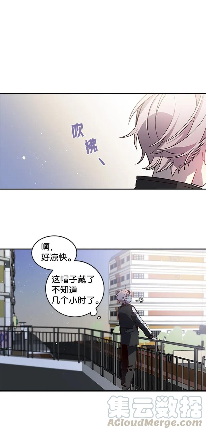 海螺男友 12 居心叵测 第49页