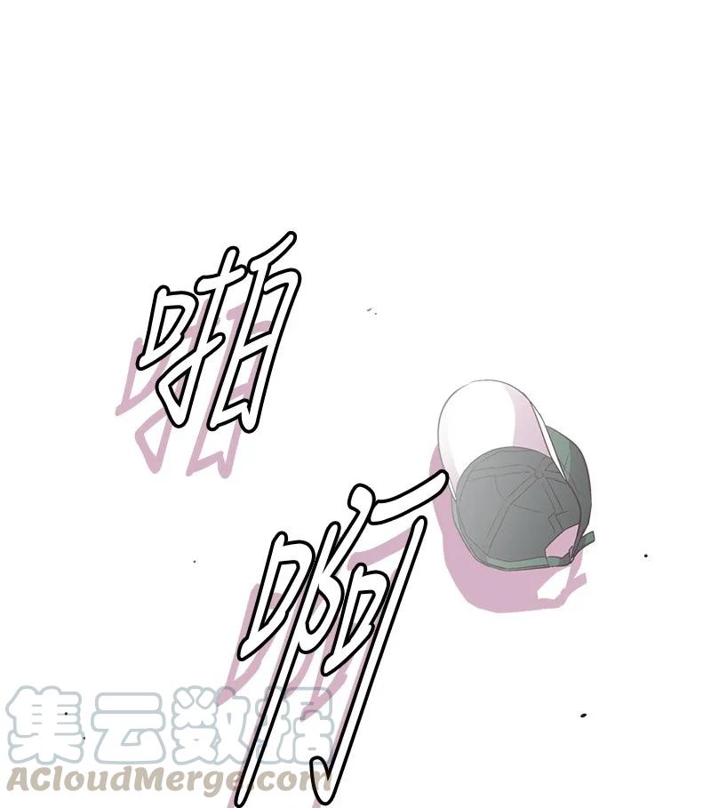 海螺男友 13 误会 第33页
