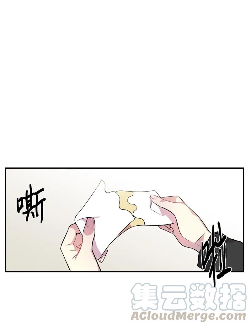 海螺男友 14 感动 第1页