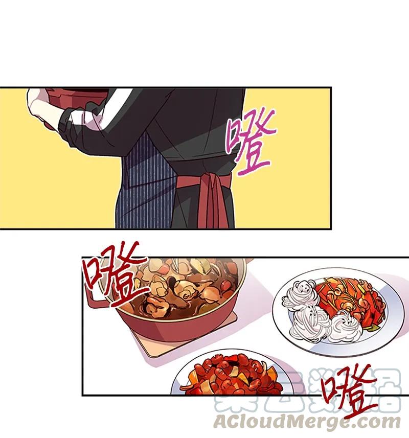 海螺男友 14 感动 第29页
