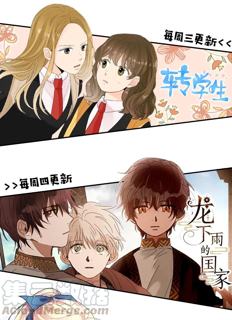 海螺男友 14 感动 第57页