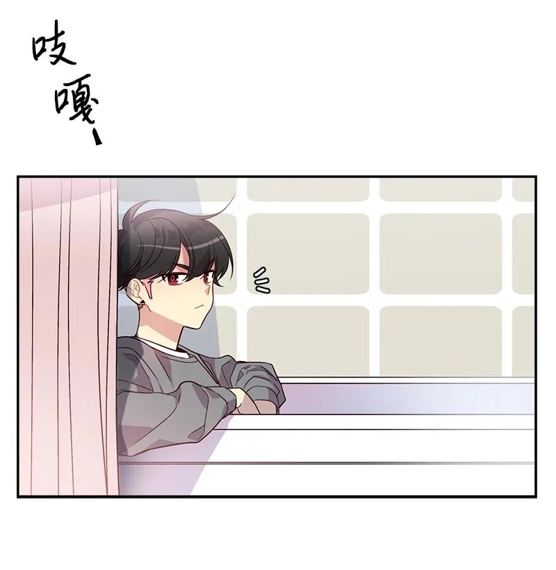 海螺男友 14 感动 第23页