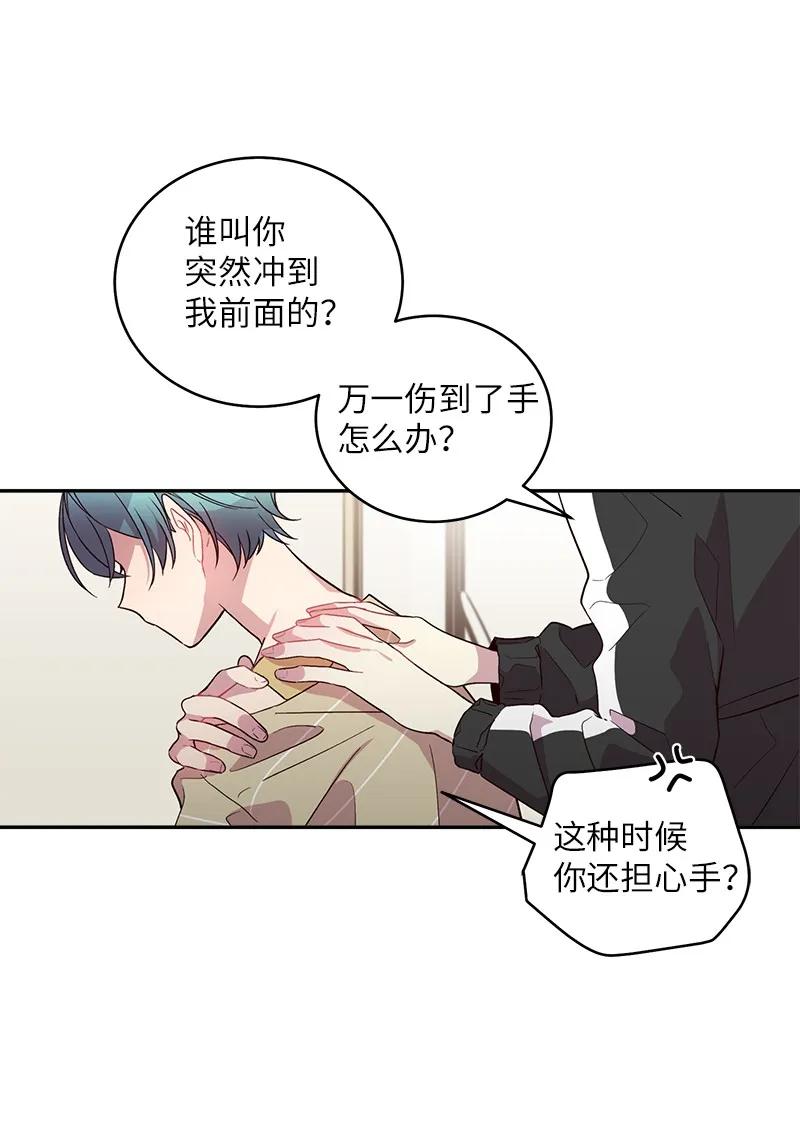 海螺男友 14 感动 第4页