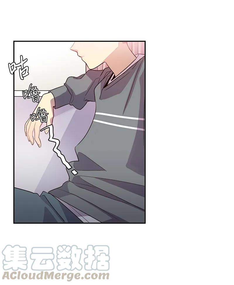 海螺男友 14 感动 第21页