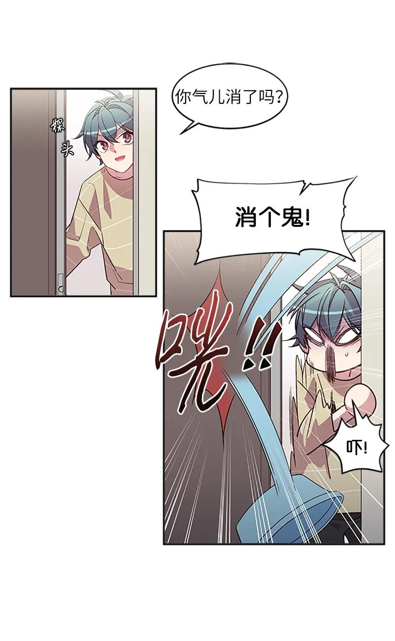 海螺男友 14 感动 第24页